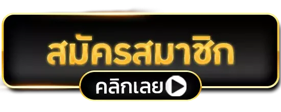 สล็อต pg เว็บตรง ไม่ผ่านเอเย่นต์ฝากถอนไม่มีขั้นต่ํา