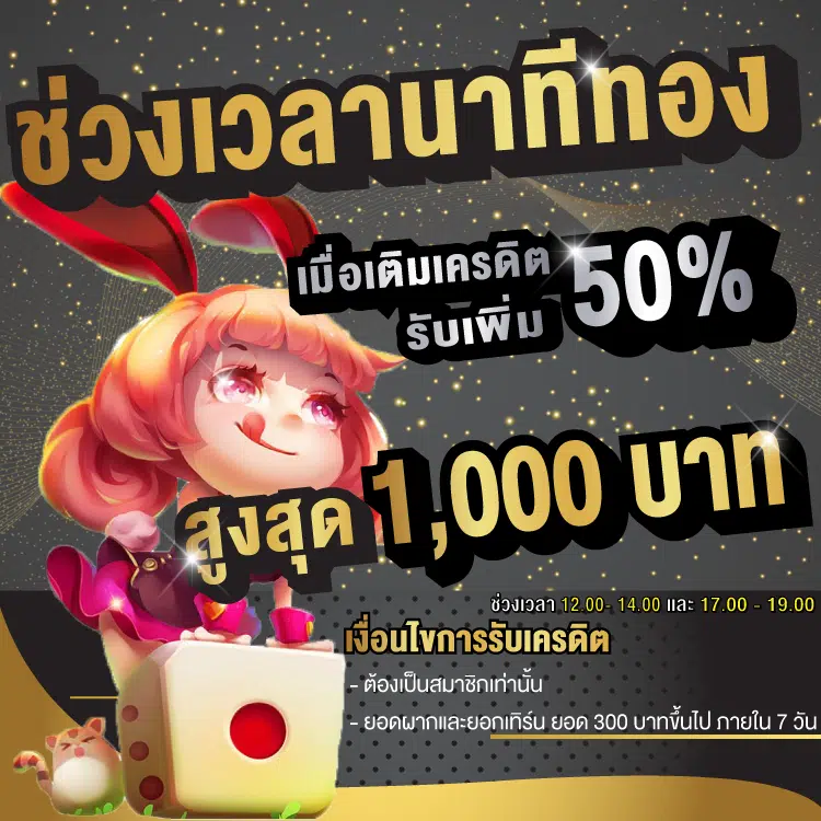 เว็บ pg ฝาก ถอน ไม่มี ขั้น ต่ํา วอ เลท