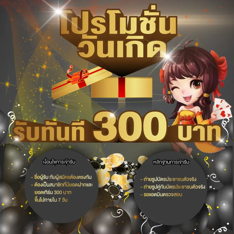 เว็บ pg ฝากถอน ไม่มี ขั้นต่ํา