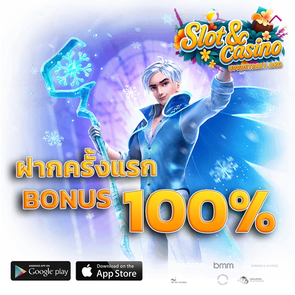 เว็บ สล็อต ออนไลน์ ที่ ดี ที่สุด