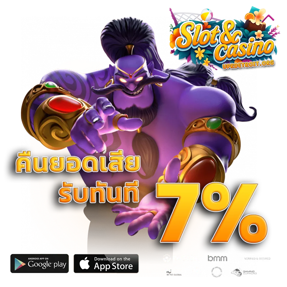 สล็อต ออนไลน์ เว็บ ตรง แตก ง่าย