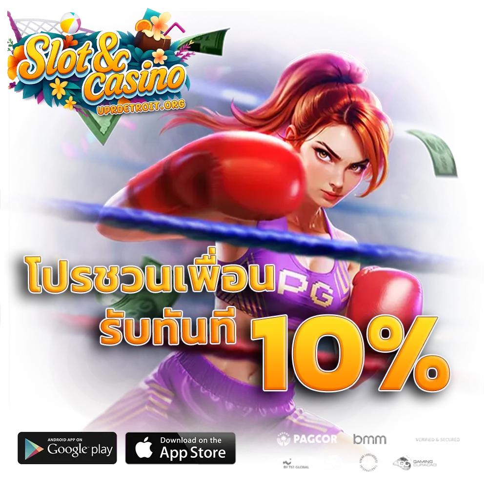 เว็บ สล็อต ออนไลน์ ฟรี เครดิต